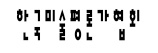 한국미술평론가협회 로고