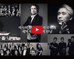 2016 수원국제음악제 홍보영상